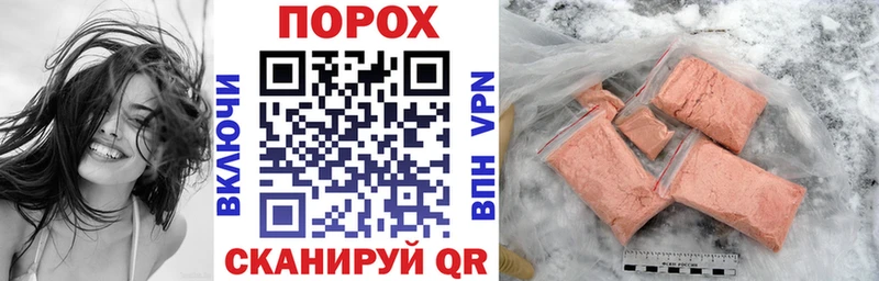 АМФЕТАМИН Розовый  Красноуфимск 