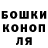 Cannafood конопля Temur Abdulloev