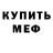 Первитин винт KDS D