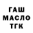 Амфетамин Розовый Kristina Tiabaldu