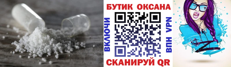 как найти   Красноуфимск  БУТИРАТ BDO 33% 