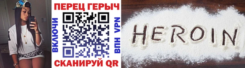 где можно купить   Красноуфимск  ГЕРОИН Heroin 