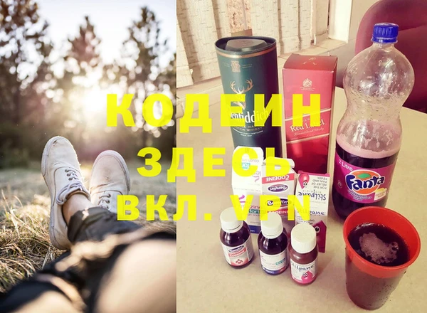 MDMA Premium VHQ Абдулино