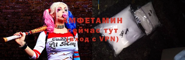 MDMA Premium VHQ Абдулино