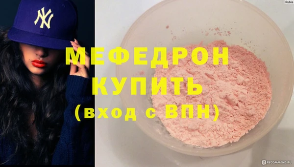 гидра Абаза