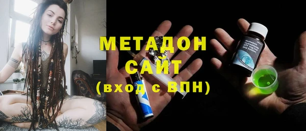 MDMA Premium VHQ Абдулино