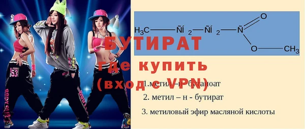 синтетический гашиш Пестово