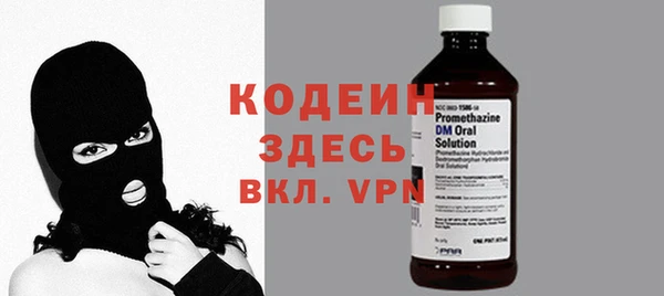 гидра Абаза