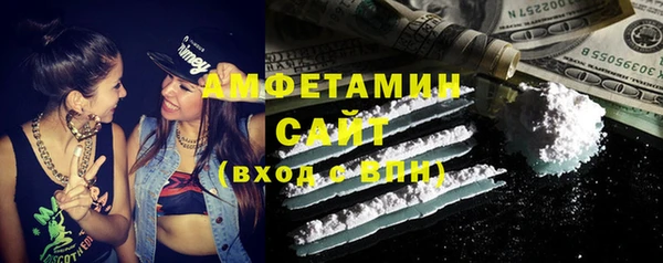 MDMA Premium VHQ Абдулино