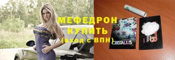 прущая мука Абинск