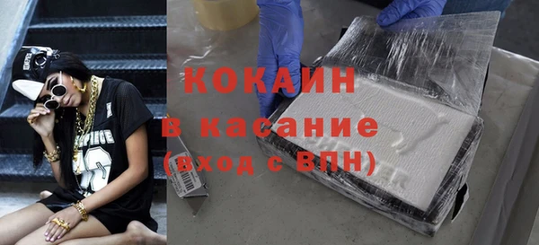MDMA Premium VHQ Абдулино