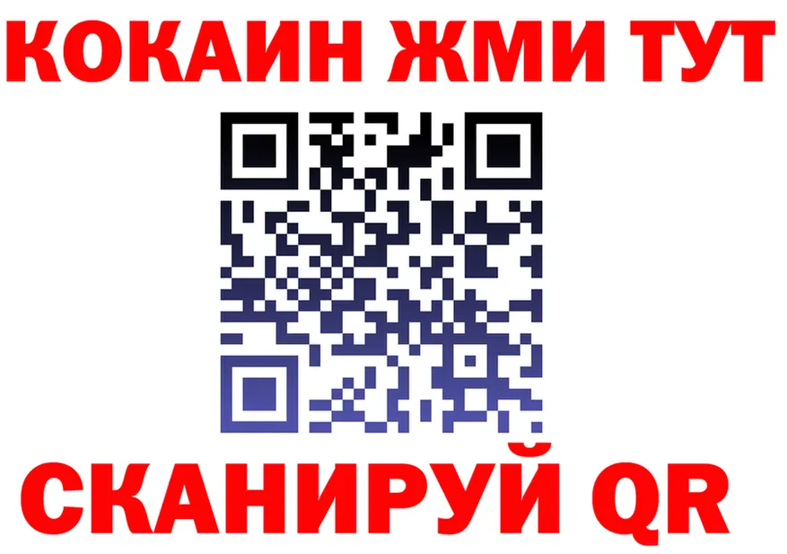 Купить закладку darknet Telegram Красноуфимск