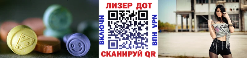 LSD-25 экстази ecstasy  где найти наркотики  Красноуфимск 