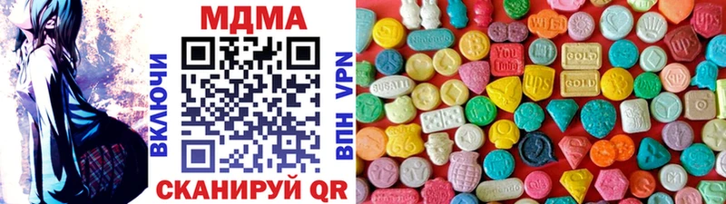 MDMA кристаллы Красноуфимск