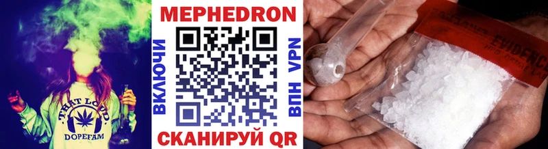 блэк спрут сайт  Красноуфимск  Мефедрон mephedrone 