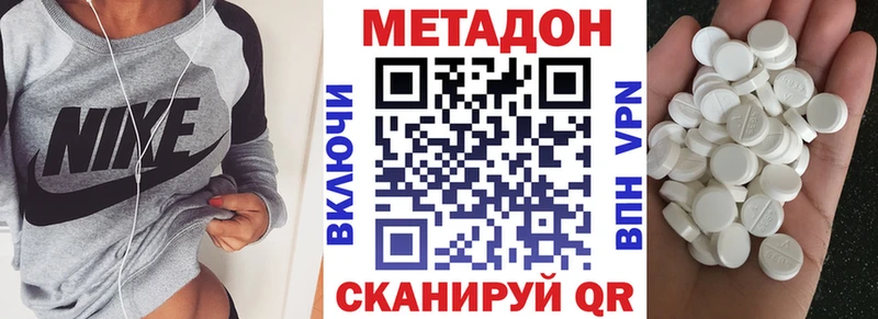 МЕТАДОН мёд  закладка  ОМГ ОМГ tor  Красноуфимск 