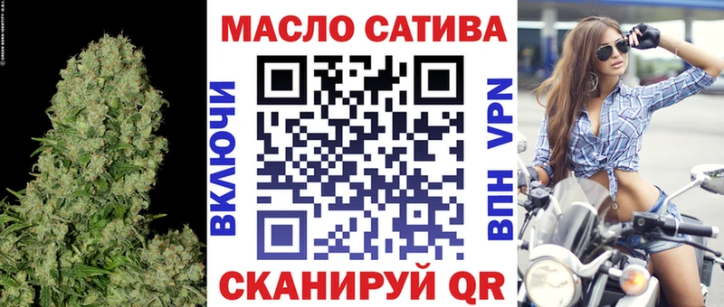ТГК жижа нарко площадка наркотические препараты Красноуфимск где продают наркотики