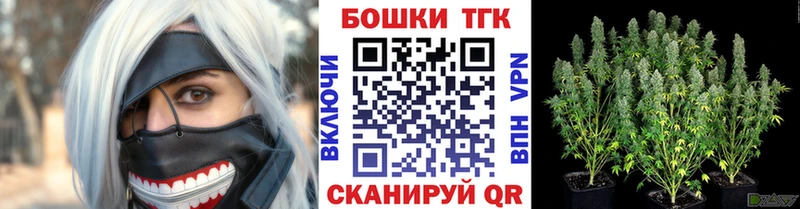 Бошки марихуана AK-47  блэк спрут ссылки  Красноуфимск  наркошоп 